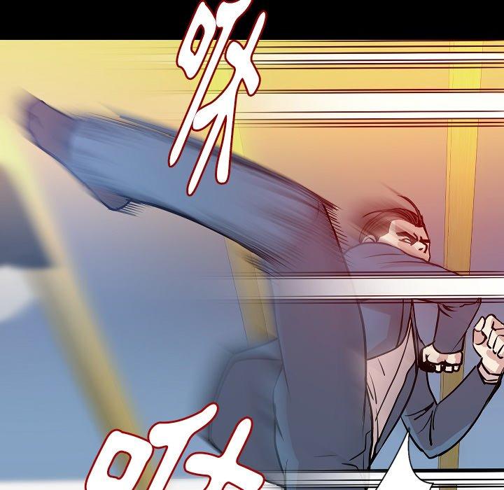 肉體 第 31 話 第46页