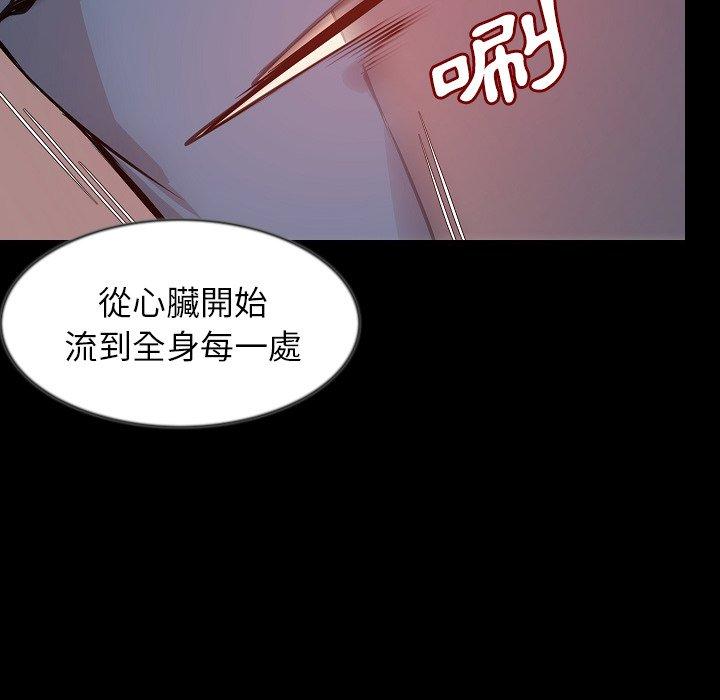 肉體 第 31 話 第65页