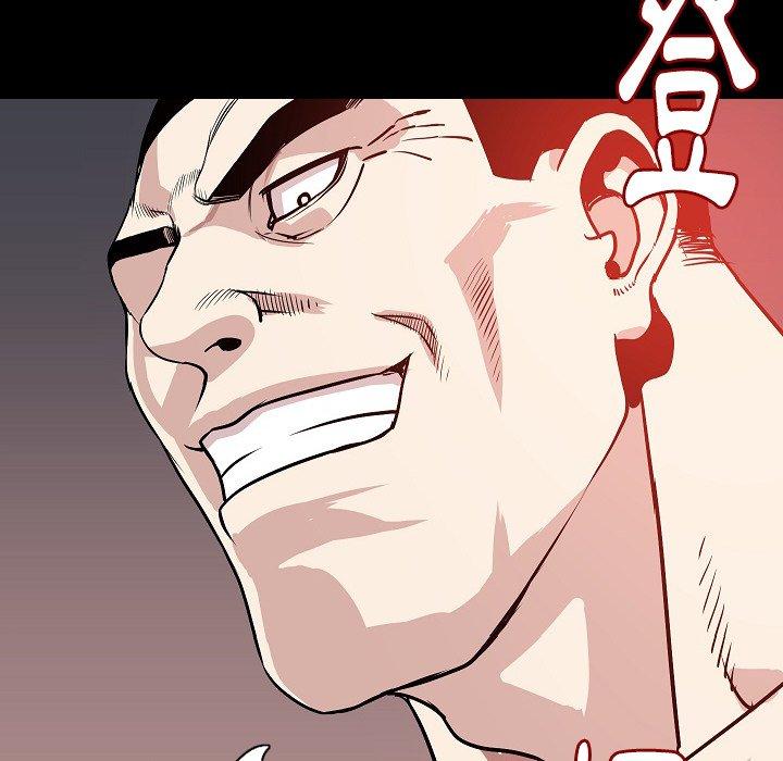 肉體 第 31 話 第70页