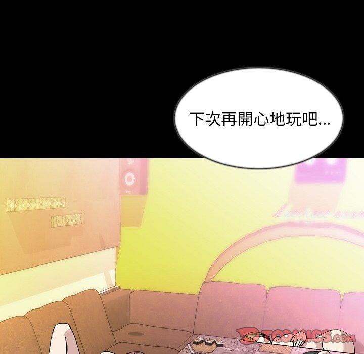 肉體 第 31 話 第78页