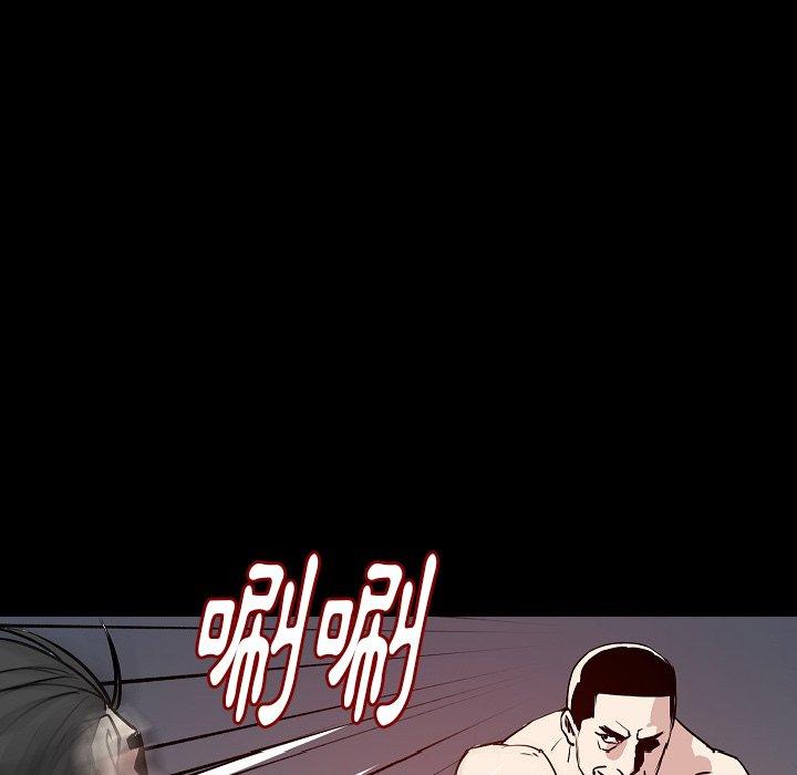 肉體 第 31 話 第51页