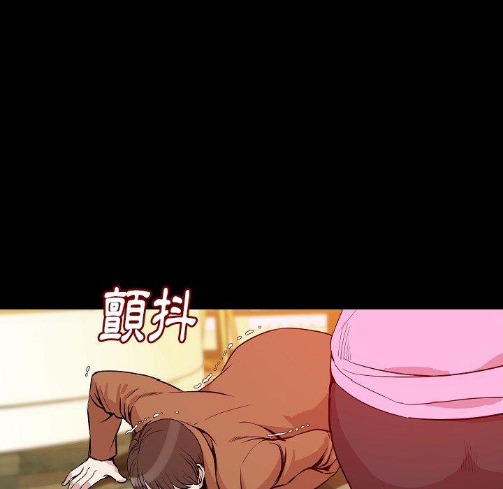 肉體 第 32 話 第24页