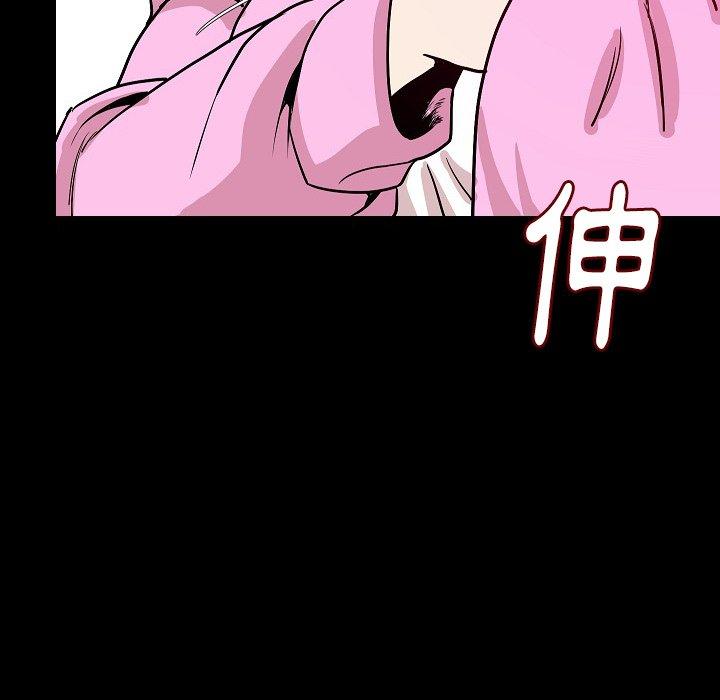 肉體 第 32 話 第28页