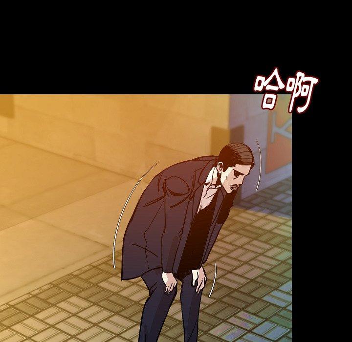 肉體 第 32 話 第41页