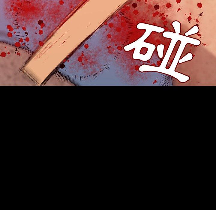 肉體 第 32 話 第74页