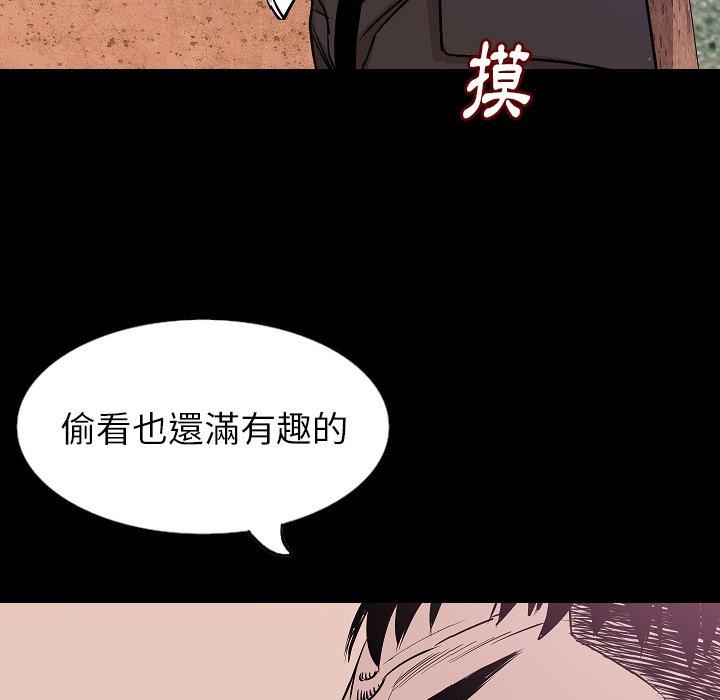 肉體 第 32 話 第88页