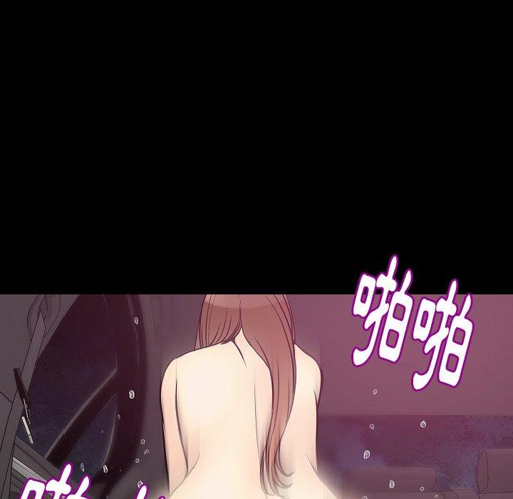 肉體 第 32 話 第92页