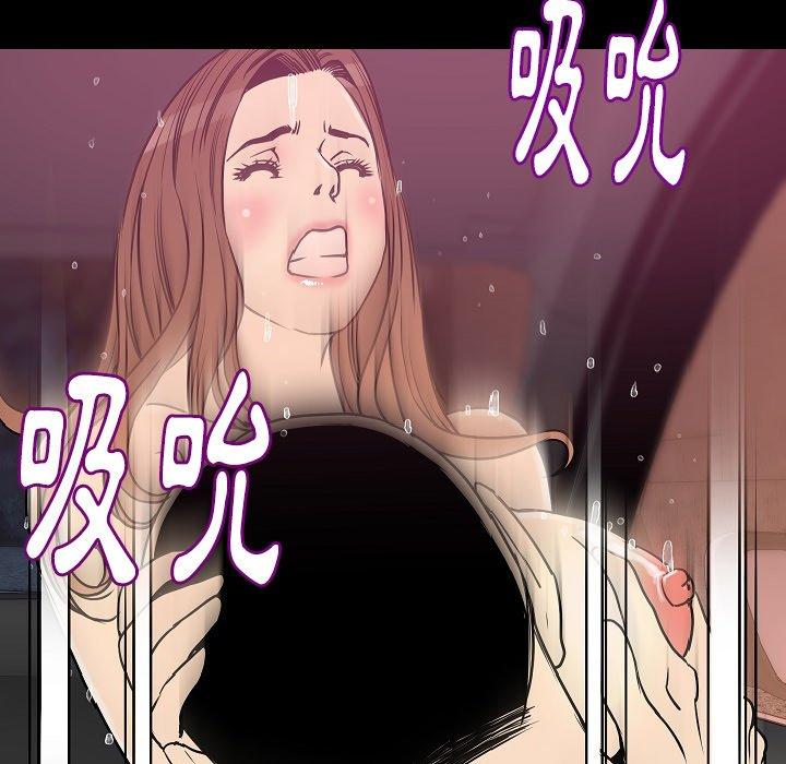 肉體 第 32 話 第101页