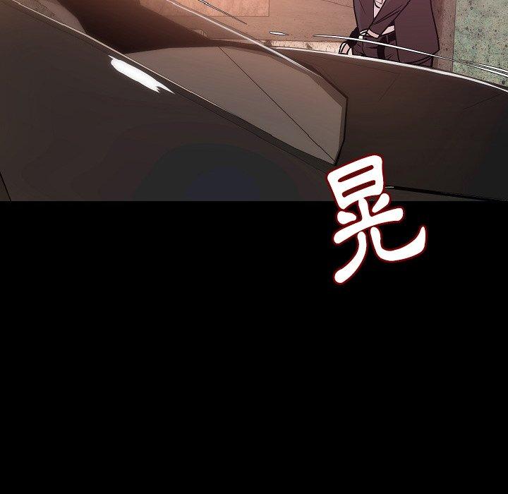 肉體 第 32 話 第106页