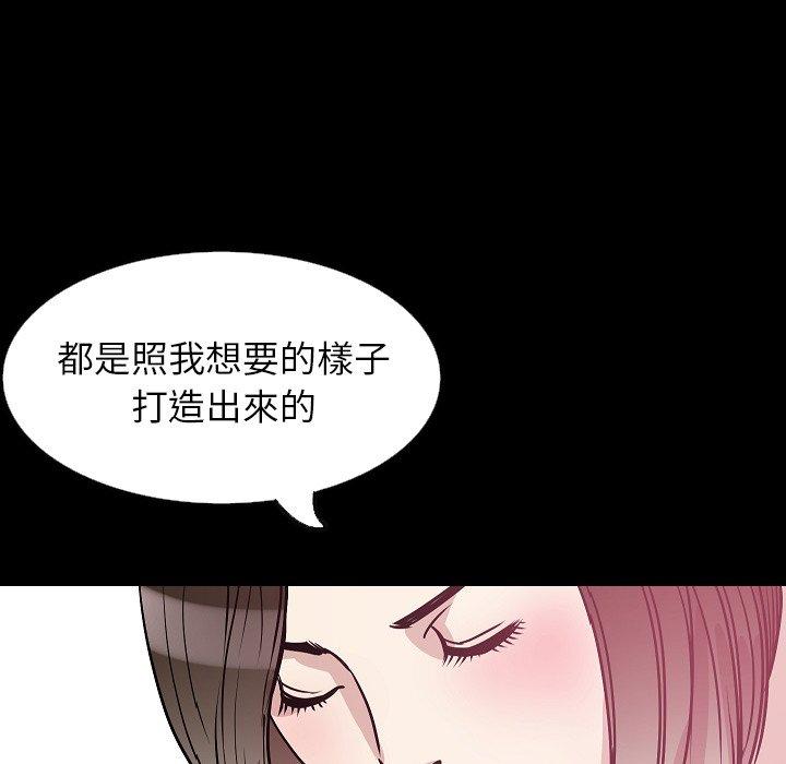 肉體 第 32 話 第135页