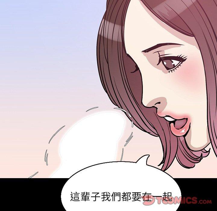 肉體 第 32 話 第138页