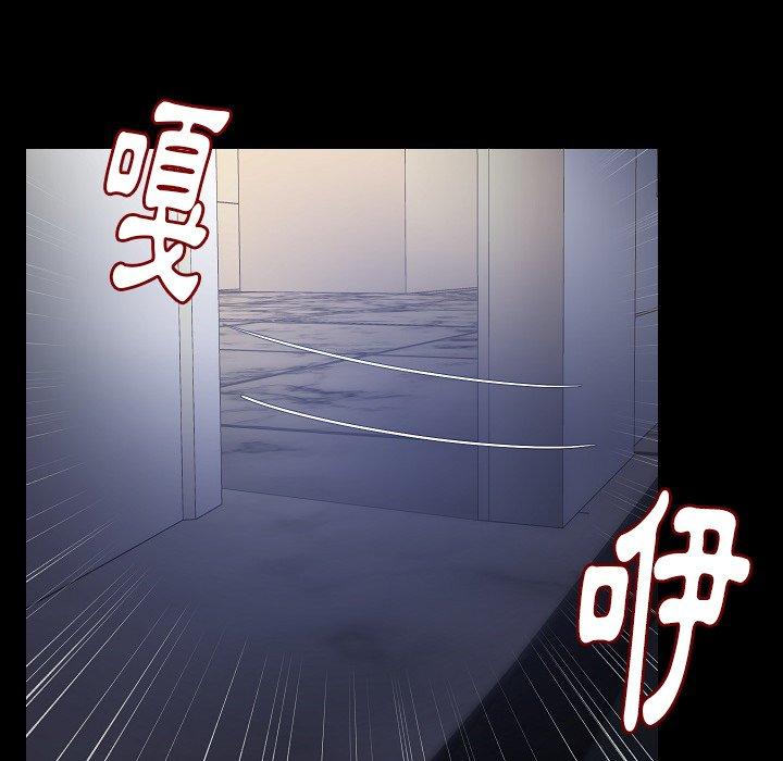 肉體 第 32 話 第143页
