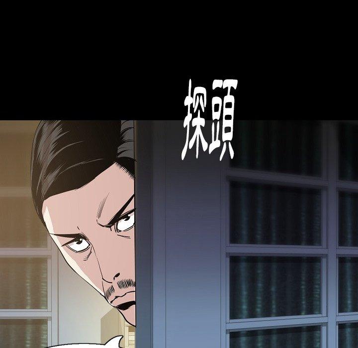 肉體 第 33 話 第19页