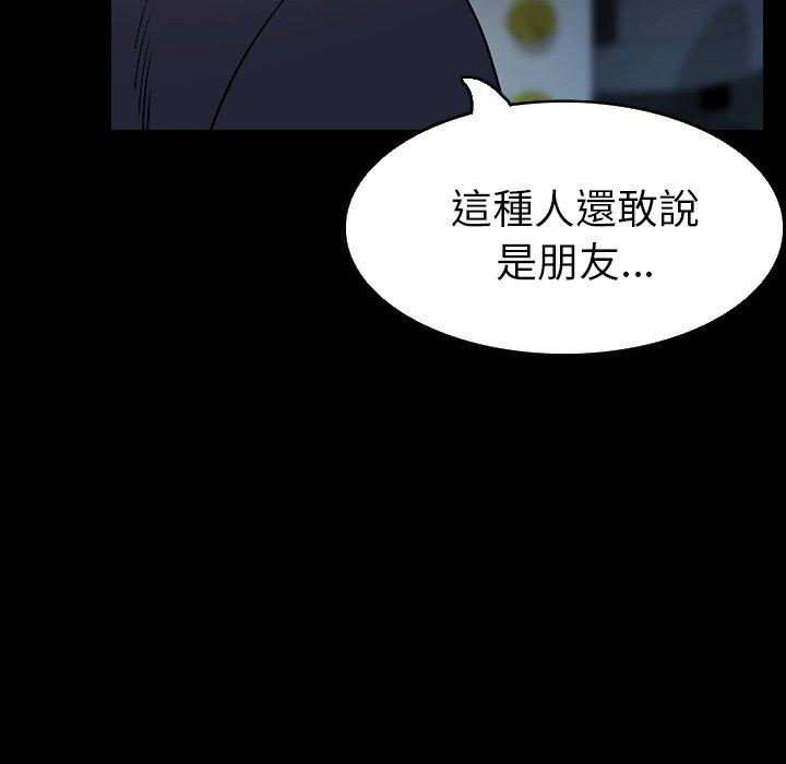 肉體 第 33 話 第26页