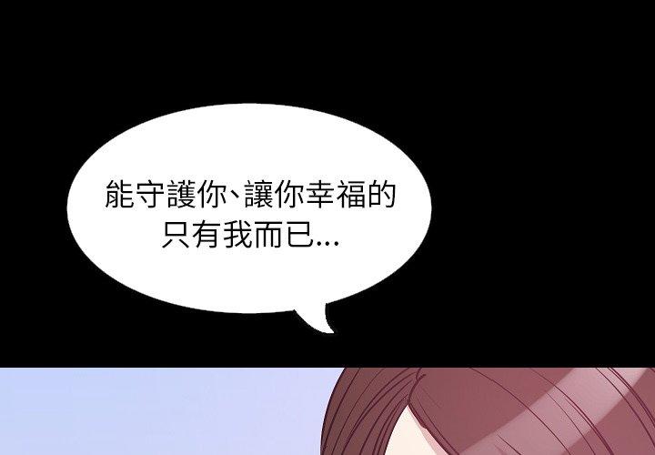 肉體 第 33 話 第1页