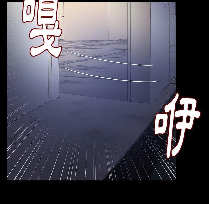 肉體 第 33 話 第8页