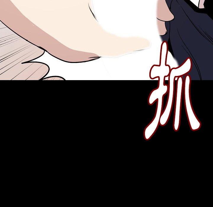 肉體 第 33 話 第133页