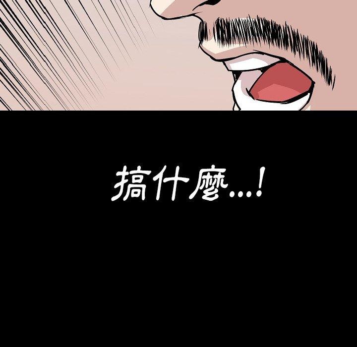 肉體 第 33 話 第135页