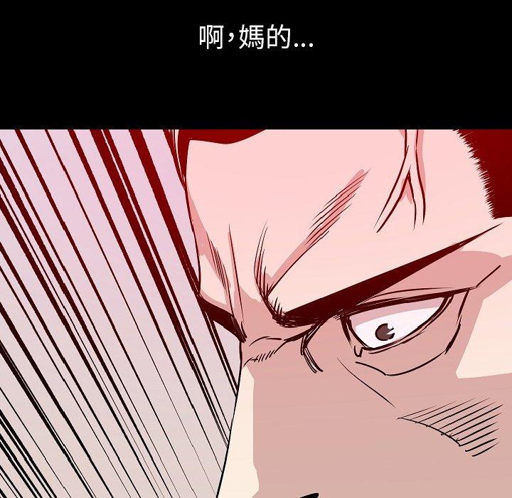 肉體 第 33 話 第134页