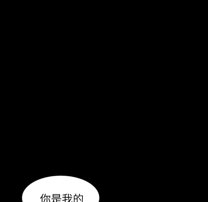 肉體 第 33 話 第38页