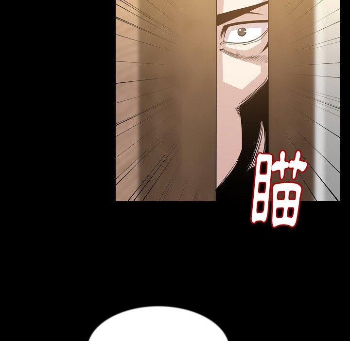 肉體 第 33 話 第46页