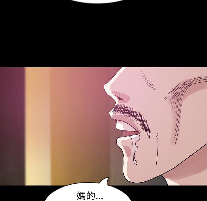 肉體 第 33 話 第58页