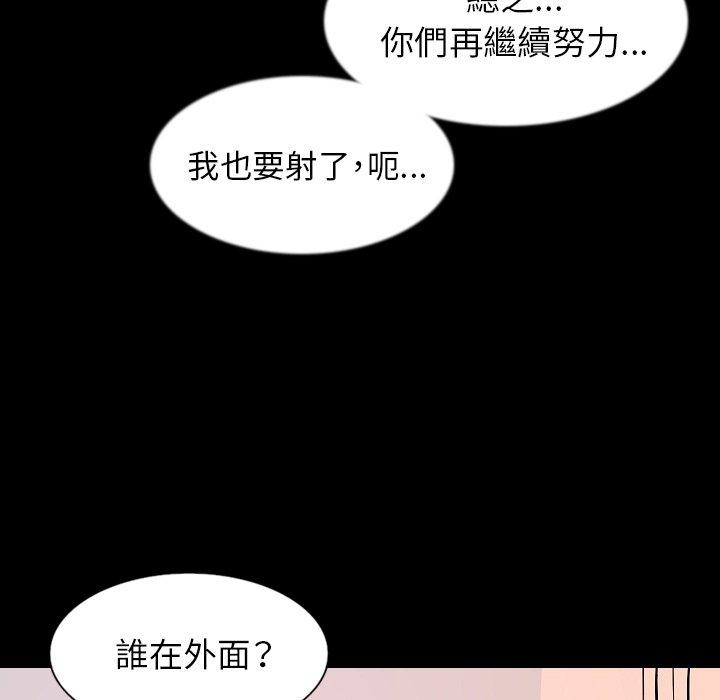 肉體 第 33 話 第70页
