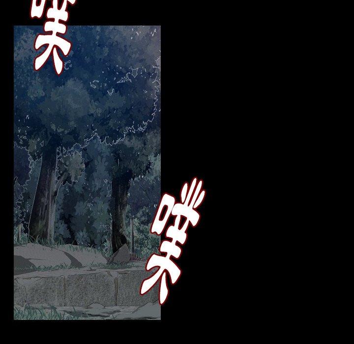 肉體 第 33 話 第74页