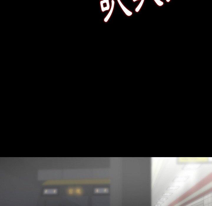 肉體 第 33 話 第109页