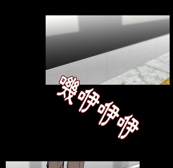 肉體 第 33 話 第111页