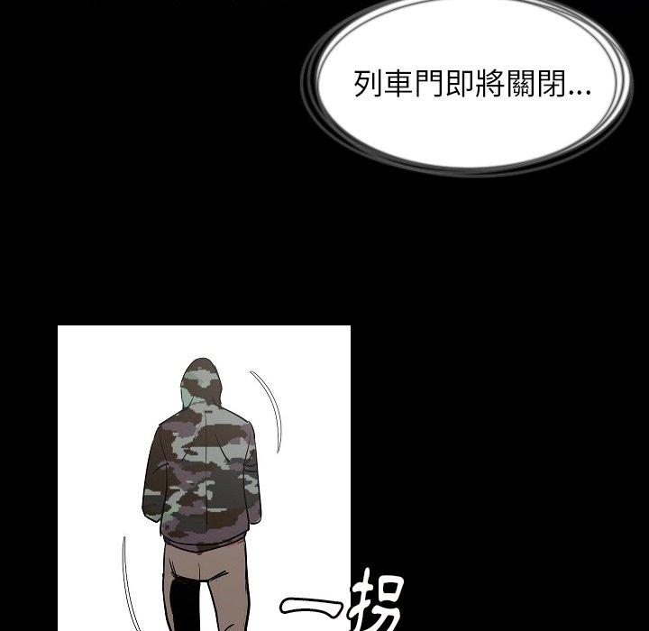 肉體 第 33 話 第114页