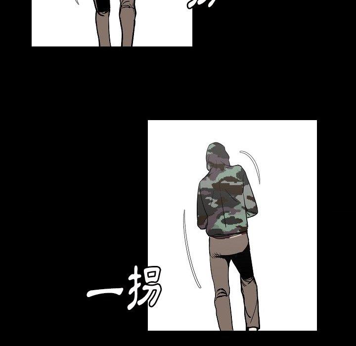肉體 第 33 話 第115页