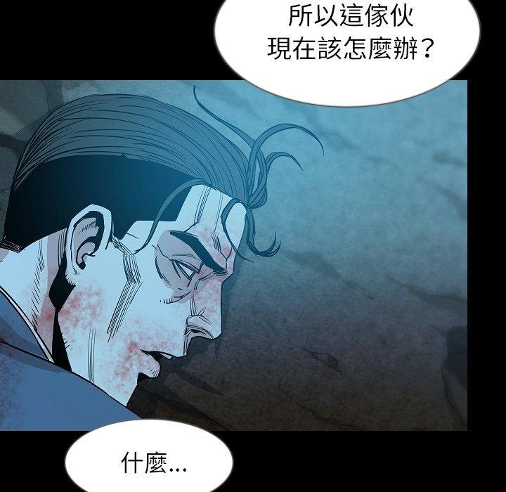 肉體 第 33 話 第100页