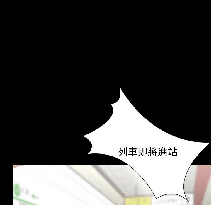 肉體 第 33 話 第104页