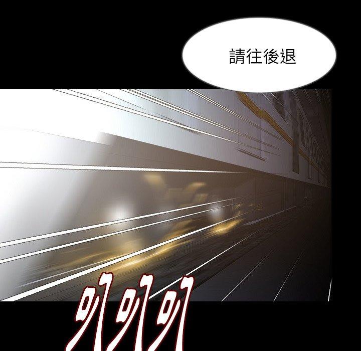 肉體 第 33 話 第106页