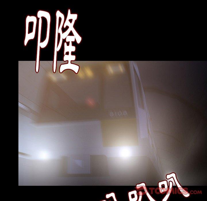 肉體 第 33 話 第108页