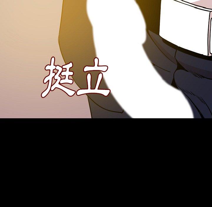 肉體 第 34 話 第11页