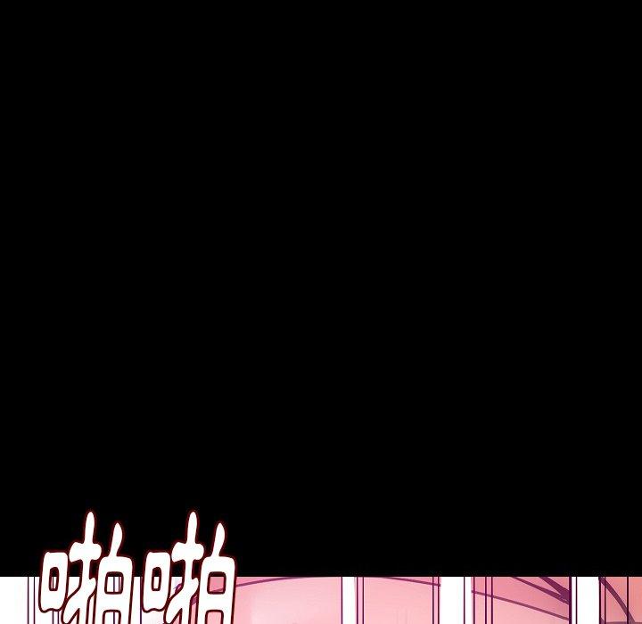 肉體 第 34 話 第30页