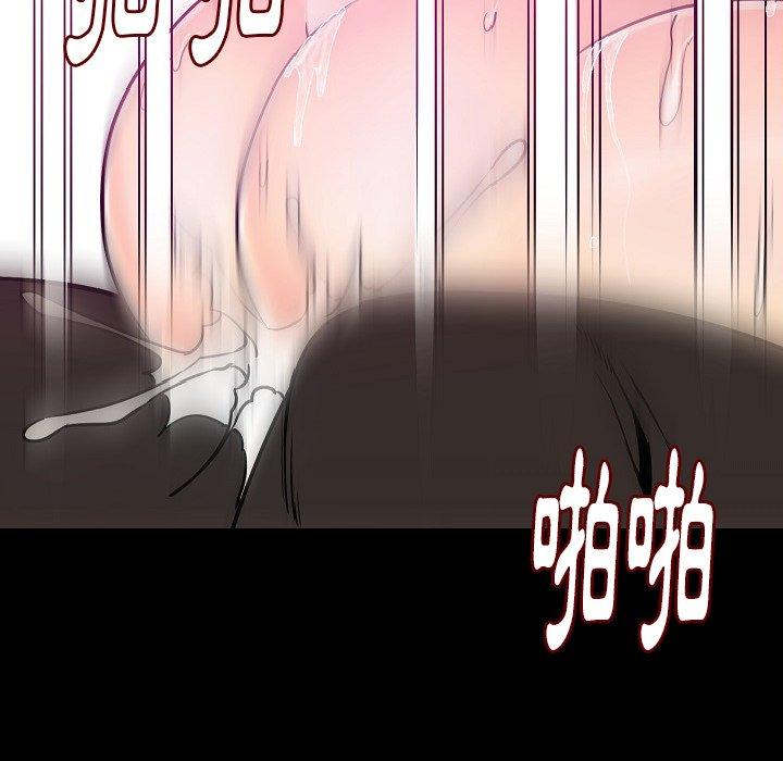 肉體 第 34 話 第31页