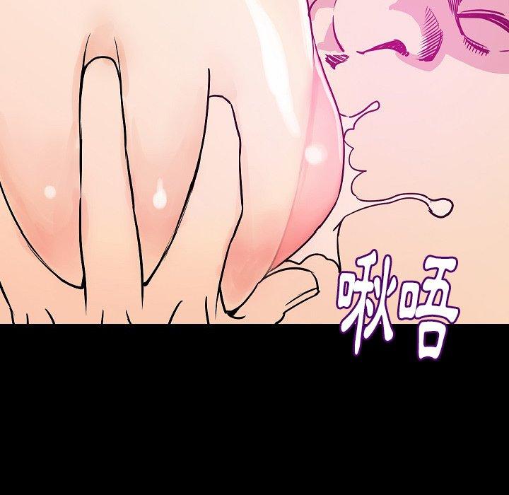 肉體 第 34 話 第33页