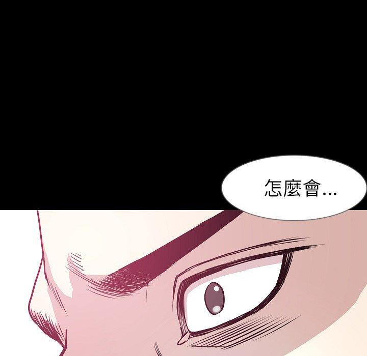 肉體 第 34 話 第12页