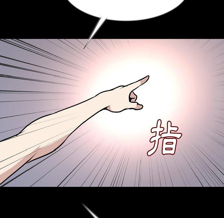 肉體 第 34 話 第14页