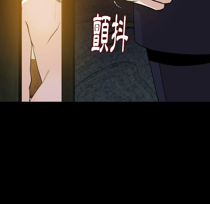 肉體 第 34 話 第22页