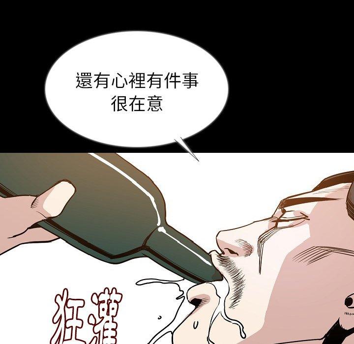 肉體 第 34 話 第61页
