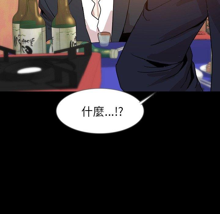 肉體 第 34 話 第64页