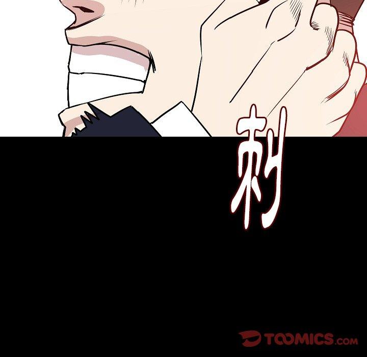 肉體 第 34 話 第75页