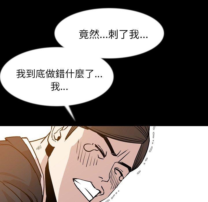 肉體 第 34 話 第78页