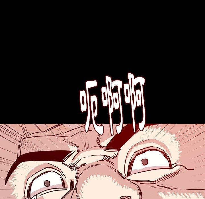 肉體 第 34 話 第103页