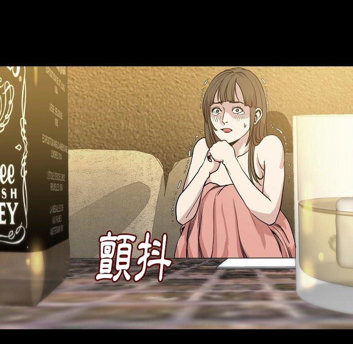 肉體 第 34 話 第92页