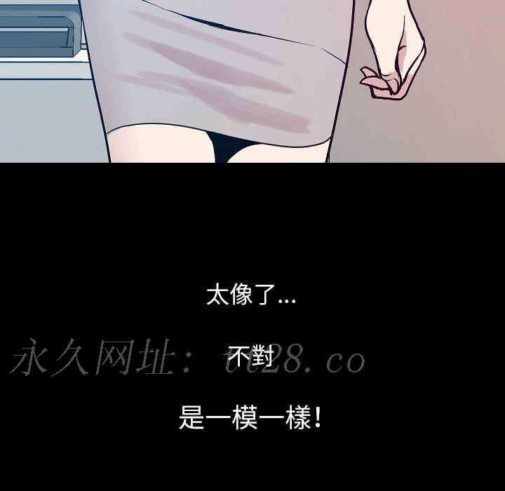 肉體 第 34 話 第130页